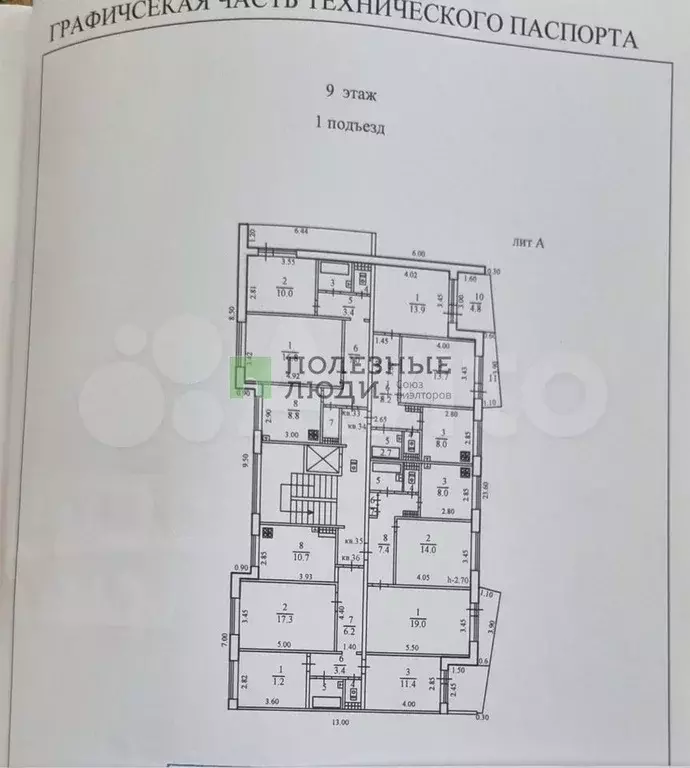 2-к. квартира, 47 м, 9/9 эт. - Фото 0