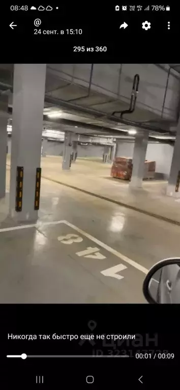 Гараж в Челябинская область, Челябинск ул. 250-летия Челябинска, 27 ... - Фото 2