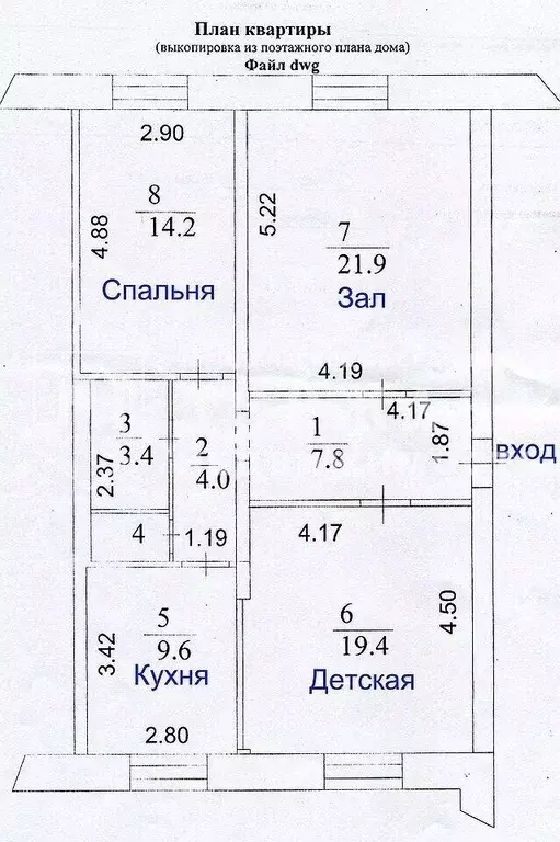 3-к кв. Кемеровская область, Кемерово Инициативная ул., 8 (81.0 м) - Фото 2