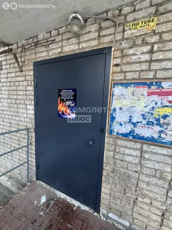 1к в -комнатной квартире (10.9 м) - Фото 2