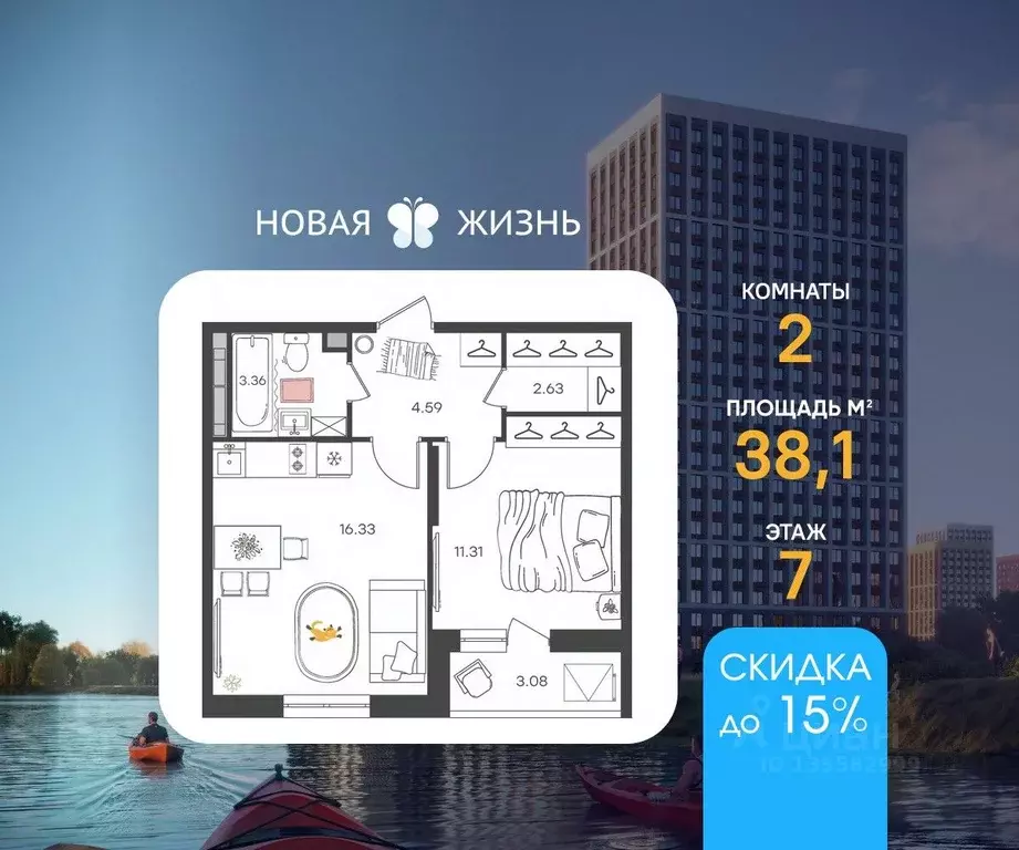 2-к кв. Ульяновская область, Ульяновск ул. Александра Невского, 2Жк5 ... - Фото 1