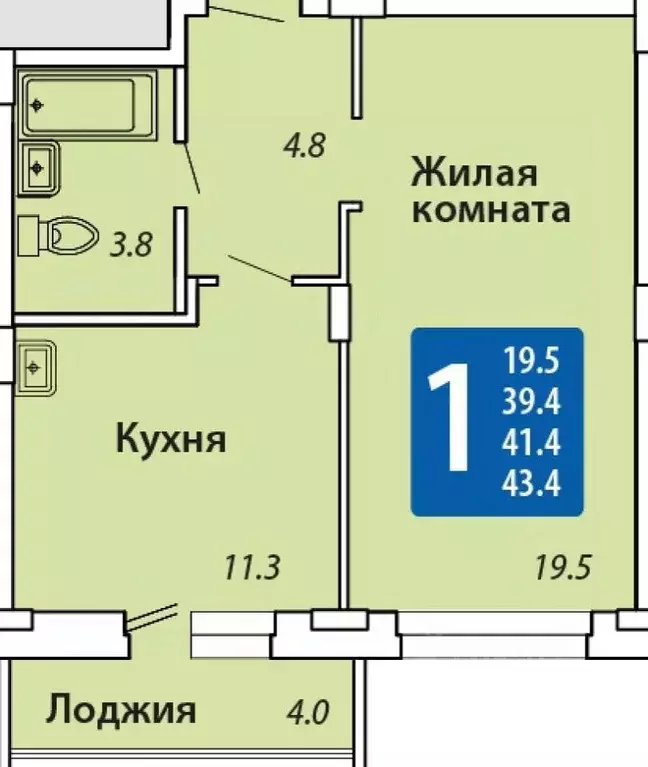 1-к кв. Чувашия, Новочебоксарск Советская ул., поз8 (41.4 м) - Фото 0