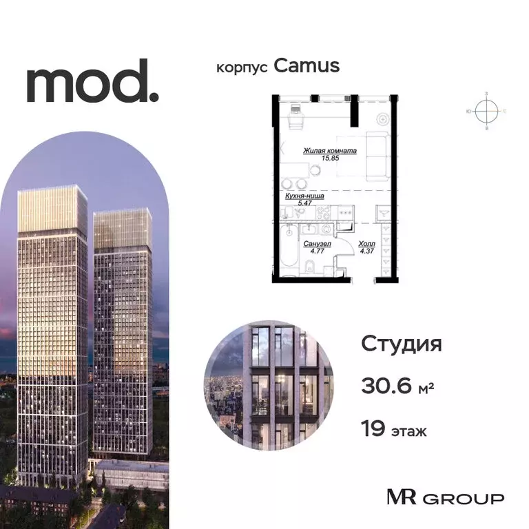 Квартира-студия: Москва, 4-я улица Марьиной Рощи, 12к3 (30.61 м) - Фото 0