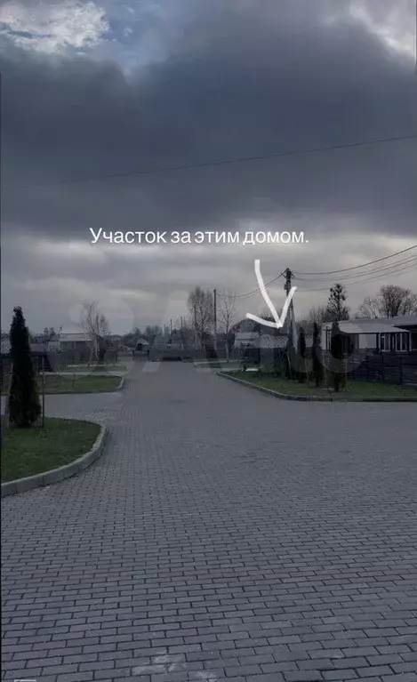 Участок 15,3 сот. (ИЖС) - Фото 1