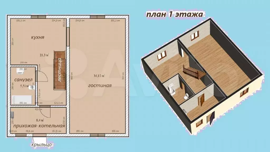 Дом 144 м на участке 5,2 сот. - Фото 1