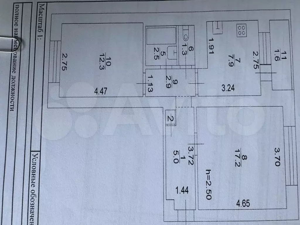 2-к. квартира, 50 м, 4/5 эт. - Фото 0