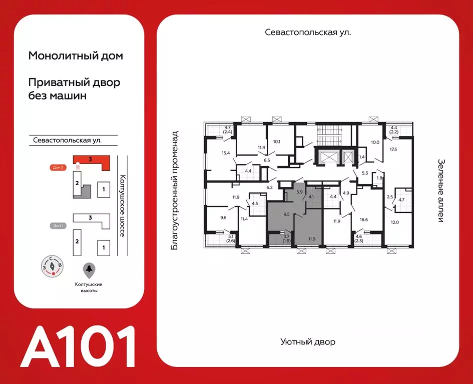 1-к кв. Ленинградская область, Всеволожск Южный мкр, 3.3 (33.3 м) - Фото 1
