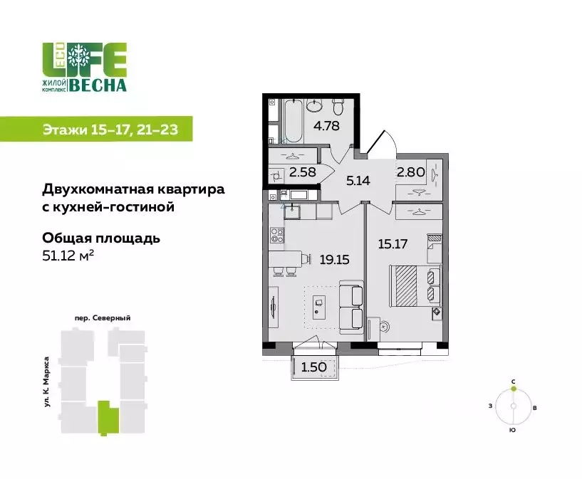 2-к кв. Удмуртия, Ижевск Север жилрайон, 12-й мкр, Эко Лайф Весна ... - Фото 0