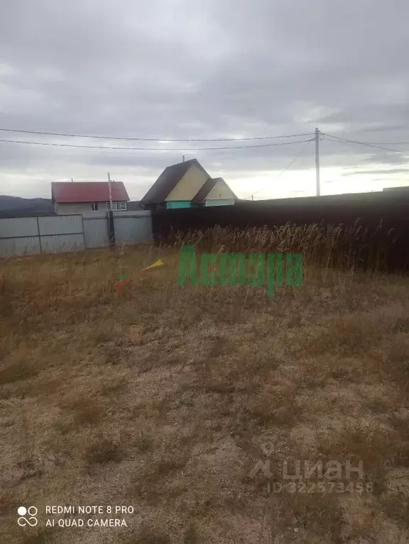 Дом в Забайкальский край, Читинский район, с. Засопка Набережная ул. ... - Фото 2