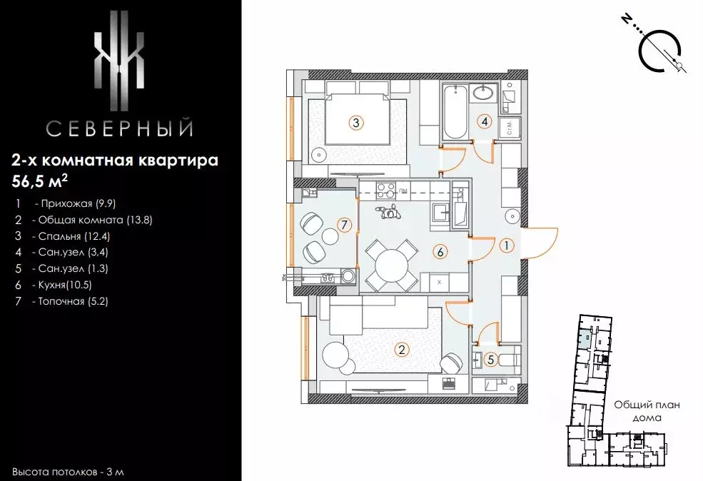 2-к кв. Ставропольский край, Ставрополь Октябрьская ул. (56.5 м) - Фото 0