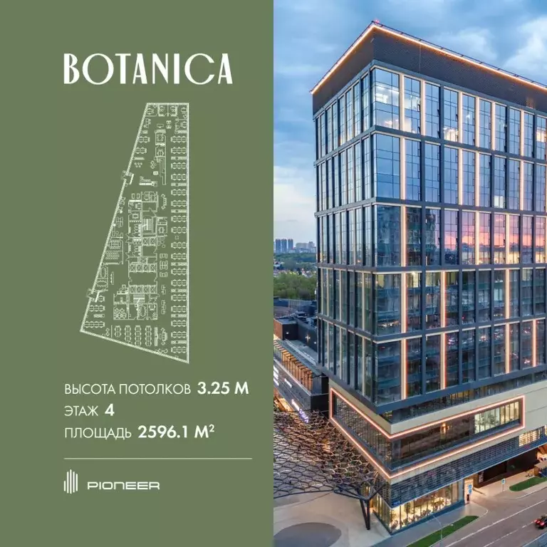 Офис в Москва ул. Вильгельма Пика, 11 (2596 м) - Фото 1