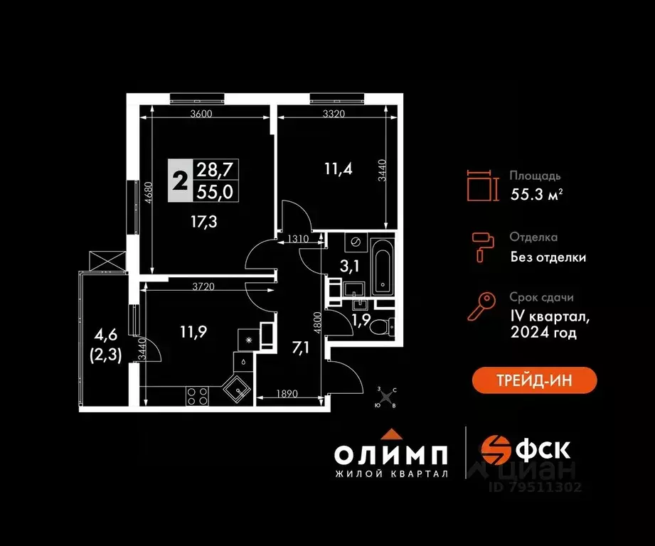 2-к кв. Калужская область, Обнинск просп. Ленина, 211 (55.3 м) - Фото 0