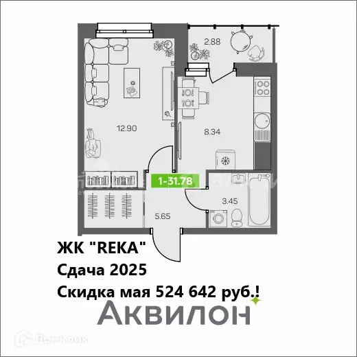 Продаётся 1-к квартира, 31.8 м - Фото 0