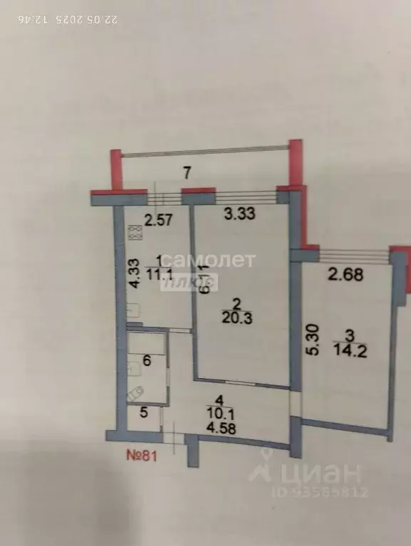 2-к кв. Курская область, Курск Орловская ул., 1 (60.8 м) - Фото 1