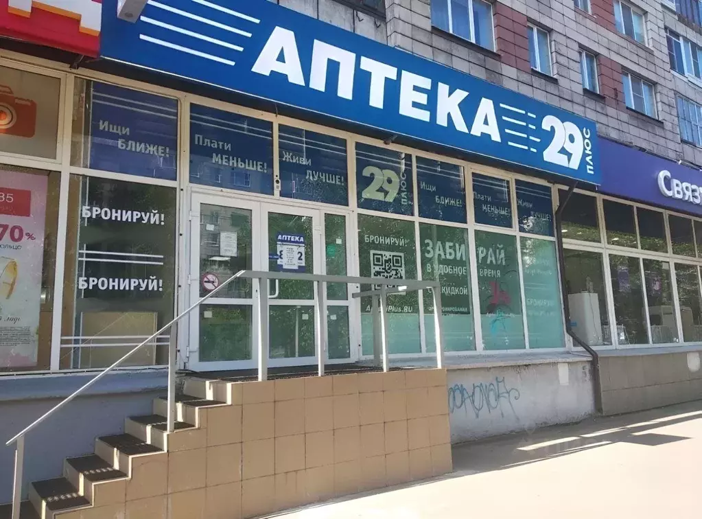 Торговая площадь в Архангельская область, Архангельск Воскресенская ... - Фото 2