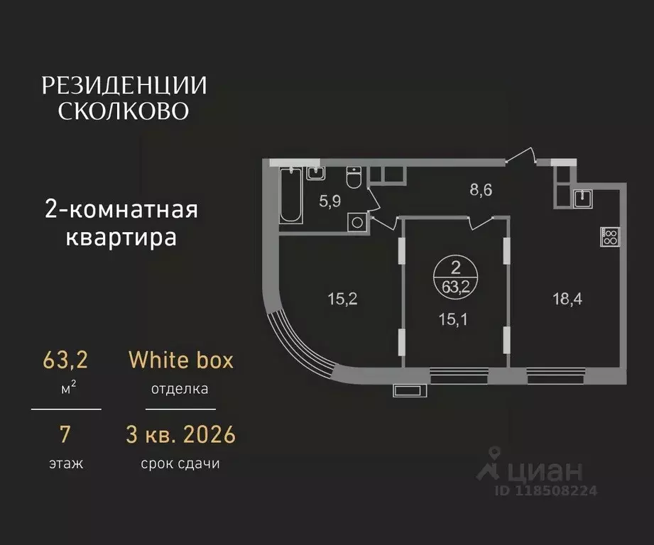 2-к кв. Московская область, Одинцовский городской округ, Заречье пгт ... - Фото 0