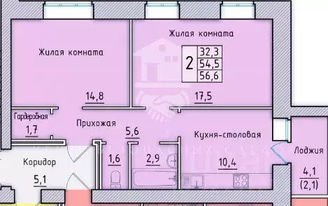 2-к кв. Орловская область, Орел ул. Андрианова, 33 (56.8 м) - Фото 1