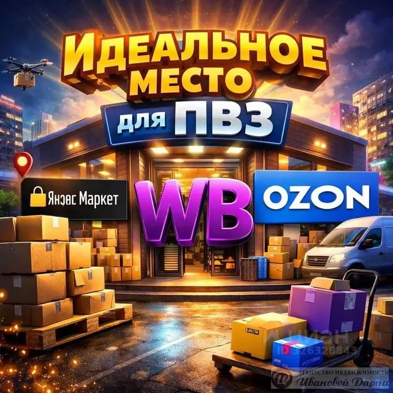 Торговая площадь в Самарская область, Самара Белорусская ул., 24 (41 ... - Фото 1