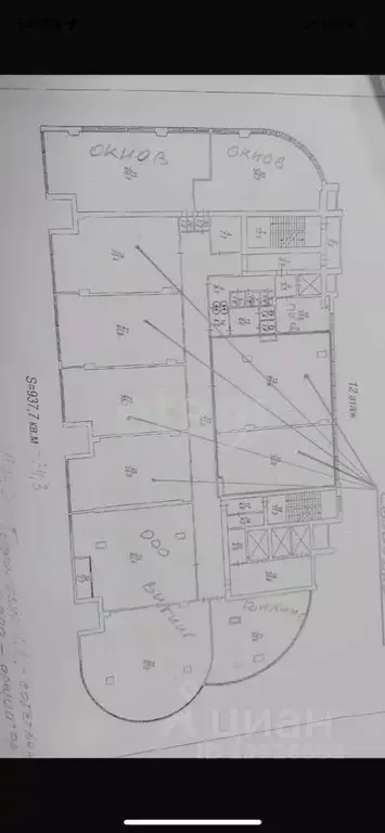 Офис в Саратовская область, Саратов Рабочая ул., 145А (180 м) - Фото 0