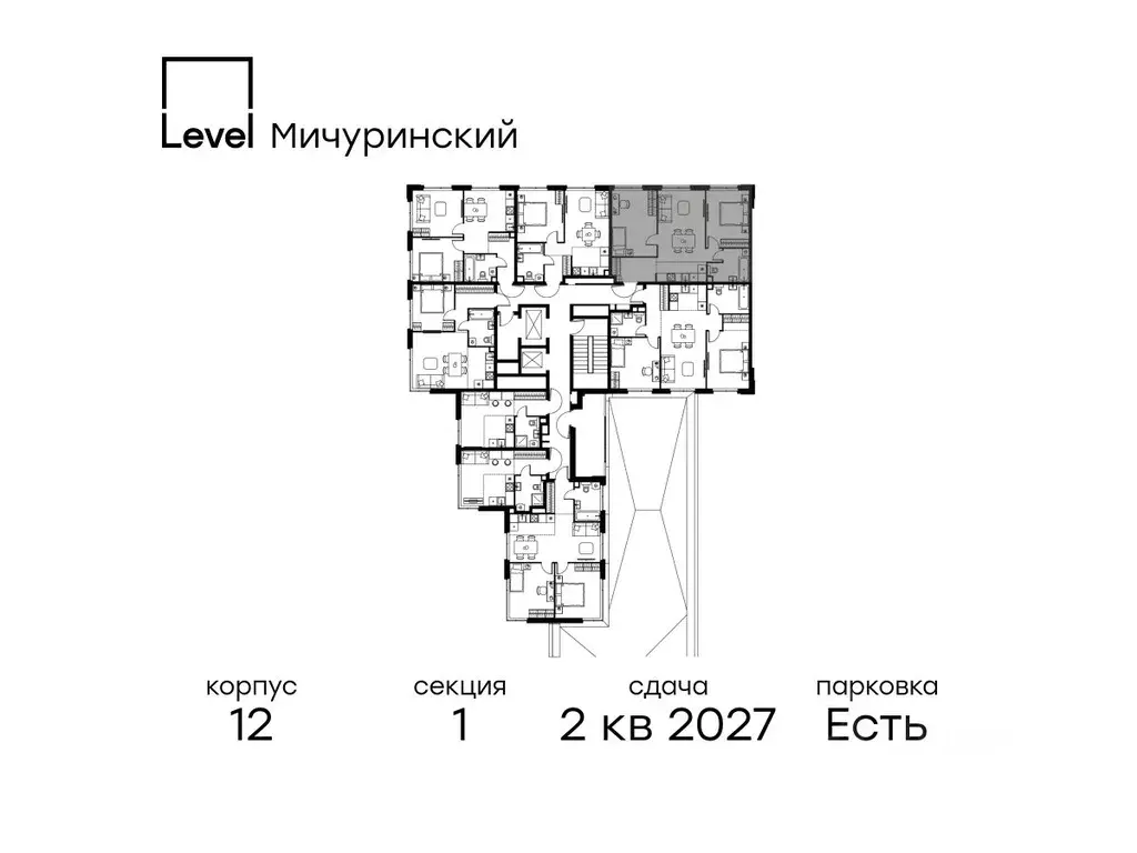 3-к кв. Москва Левел Мичуринский жилой комплекс, к13 (63.7 м) - Фото 1