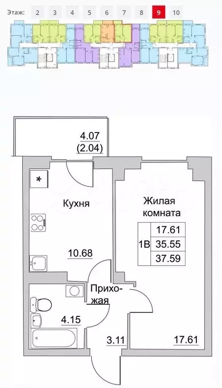 1-к. квартира, 37,6 м, 9/10 эт. - Фото 1