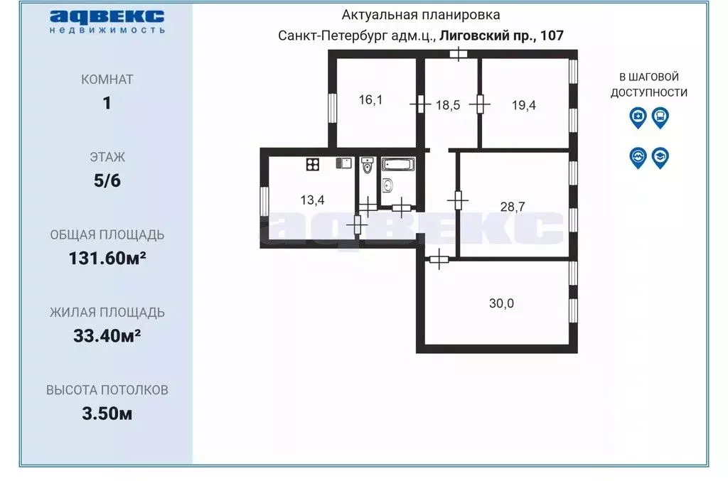 Комната Санкт-Петербург Лиговский просп., 107 (19.4 м) - Фото 1