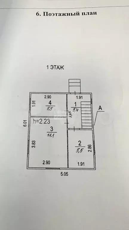 Дача 27,5 м на участке 9 сот. - Фото 0