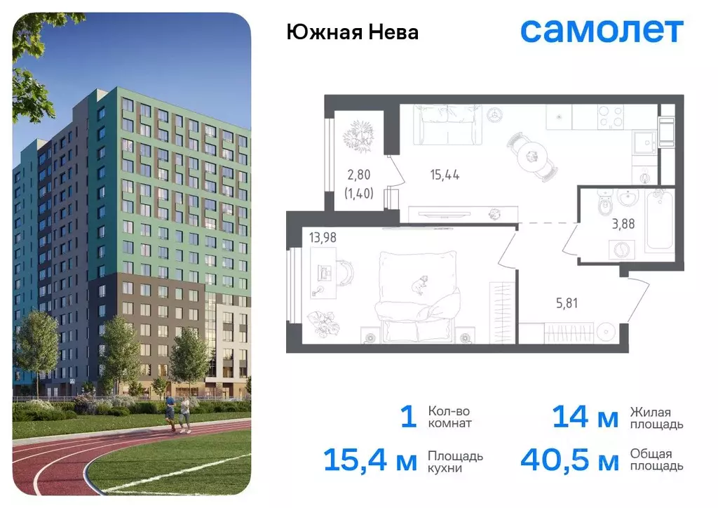 1-к кв. Ленинградская область, Всеволожский район, Свердловское ... - Фото 0