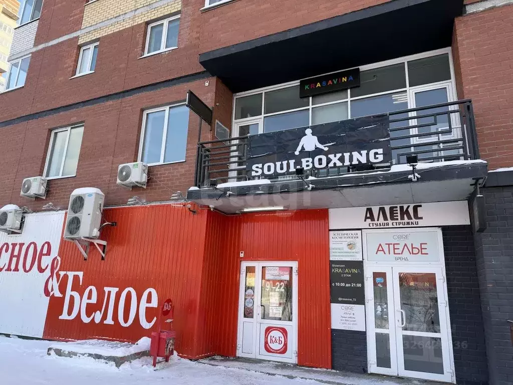 Помещение свободного назначения в Тюменская область, Тюмень ул. ... - Фото 0