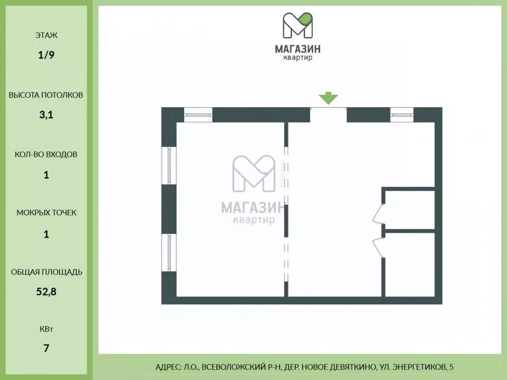 Торговая площадь в Ленинградская область, Всеволожский район, д. Новое ... - Фото 2