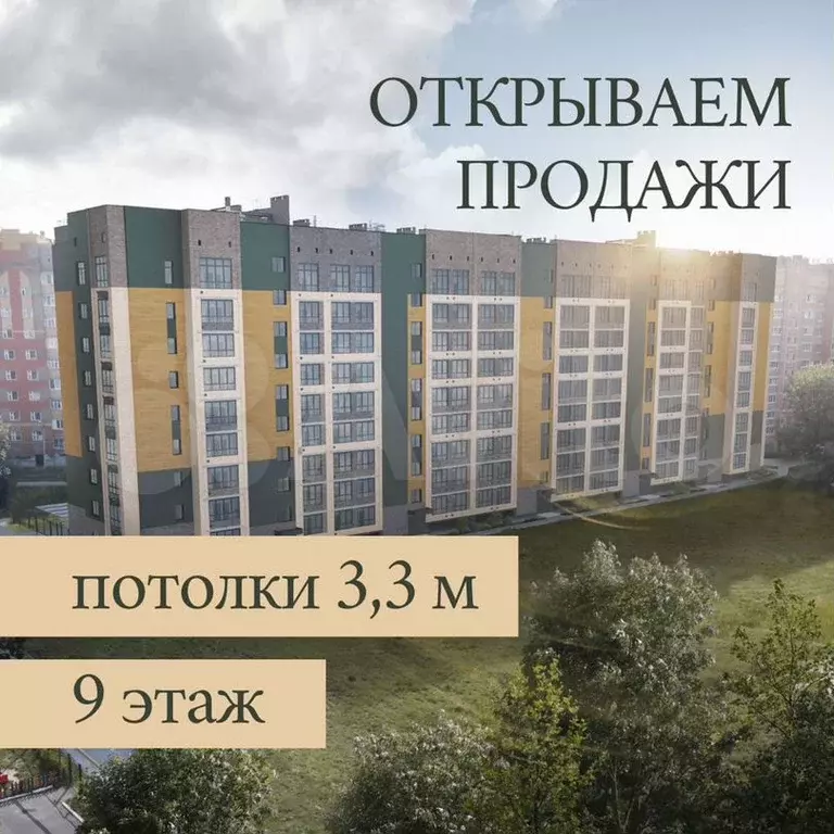 3-к. квартира, 93,3м, 9/9эт. - Фото 1