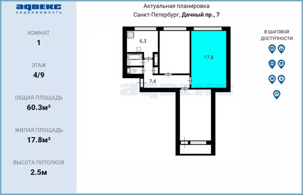 Комната Санкт-Петербург Дачный просп., 7К1 (17.8 м) - Фото 2