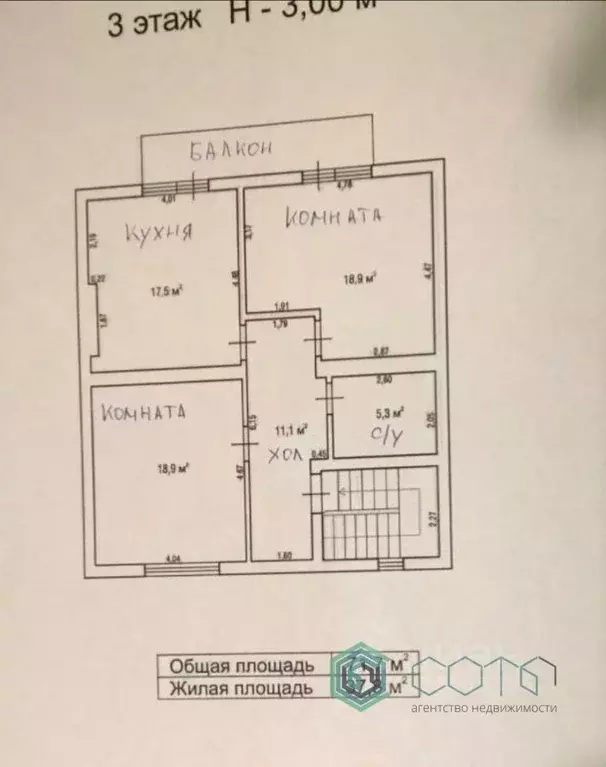 4-к кв. Калининградская область, Гурьевский муниципальный округ, пос. ... - Фото 2