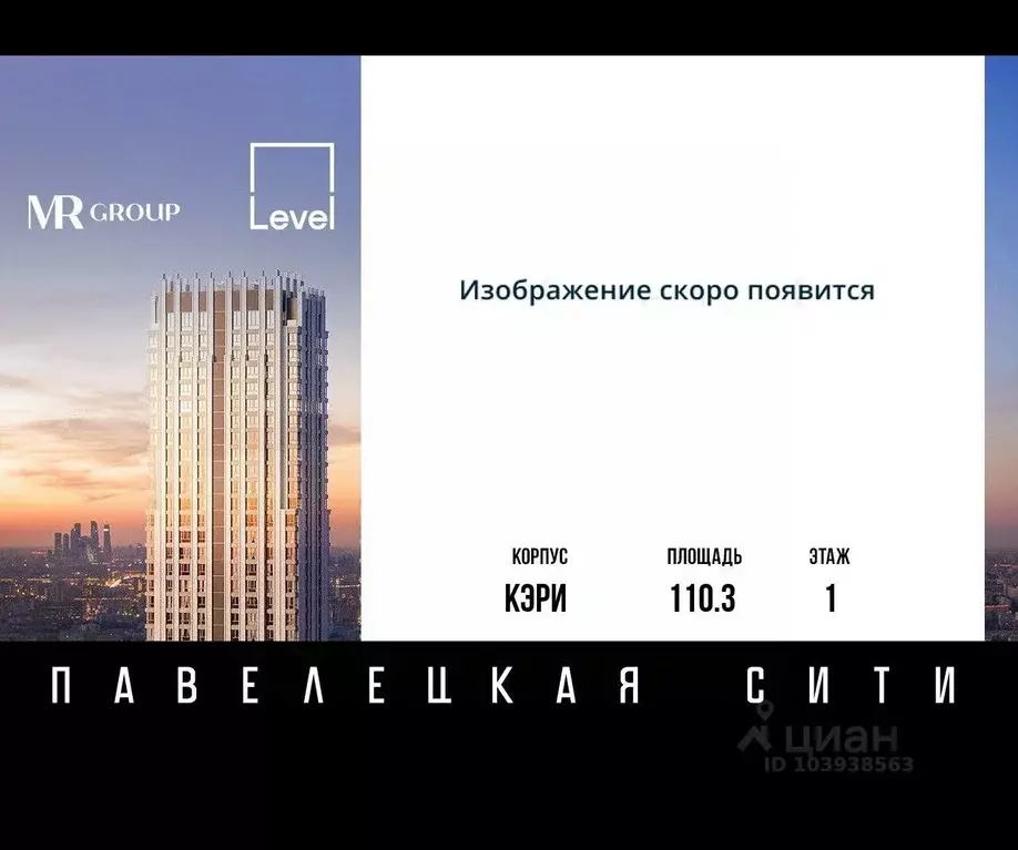 Торговая площадь в Москва Дубининская ул., 59к6 (110 м) - Фото 0