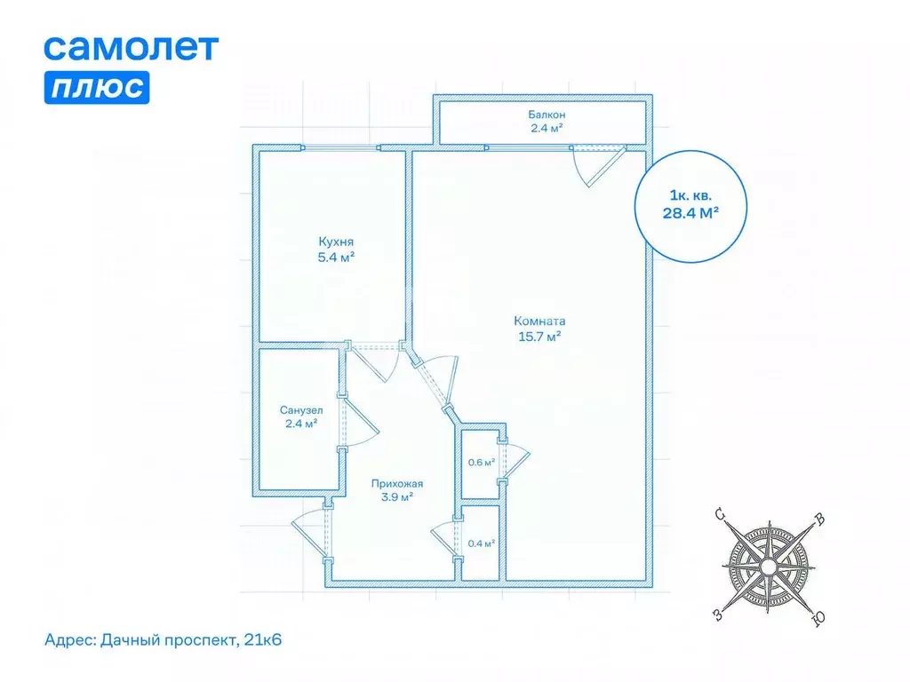 1-к кв. Санкт-Петербург Дачный просп., 21К6 (28.4 м) - Фото 1