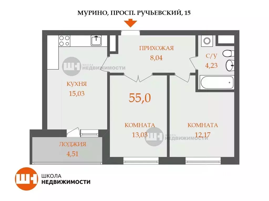 2-к кв. Ленинградская область, Мурино Всеволожский район, просп. ... - Фото 1