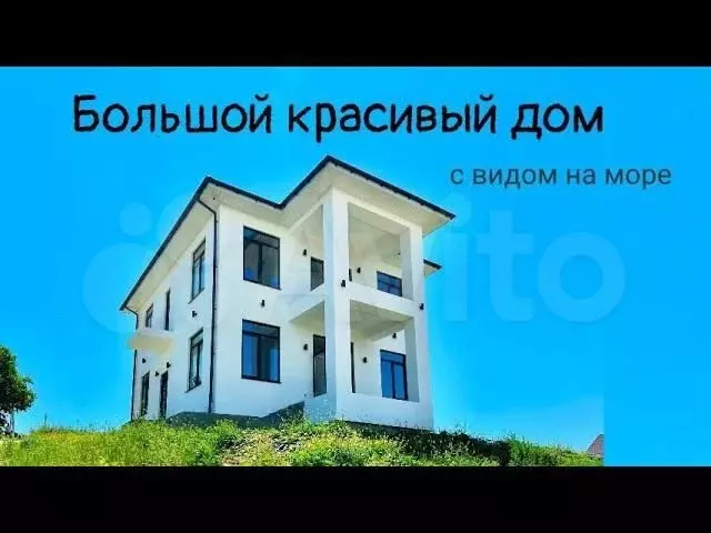 Дом 180 м на участке 4 сот. - Фото 1