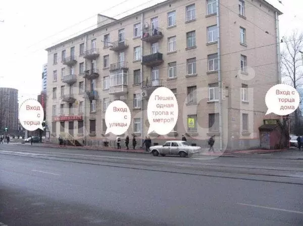 Помещение свободного назначения (540 м) - Фото 1