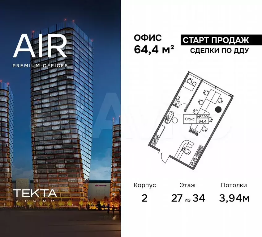 Продам офисное помещение, 64.5 м - Фото 0