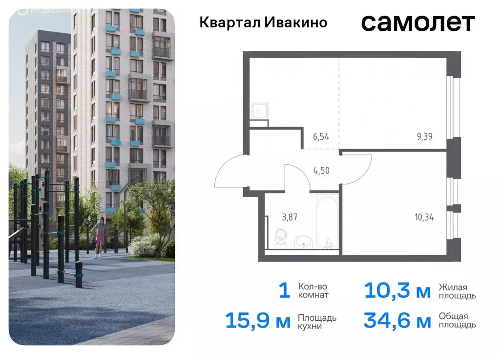 1-комнатная квартира: Химки, микрорайон Клязьма-Старбеево, квартал ... - Фото 0