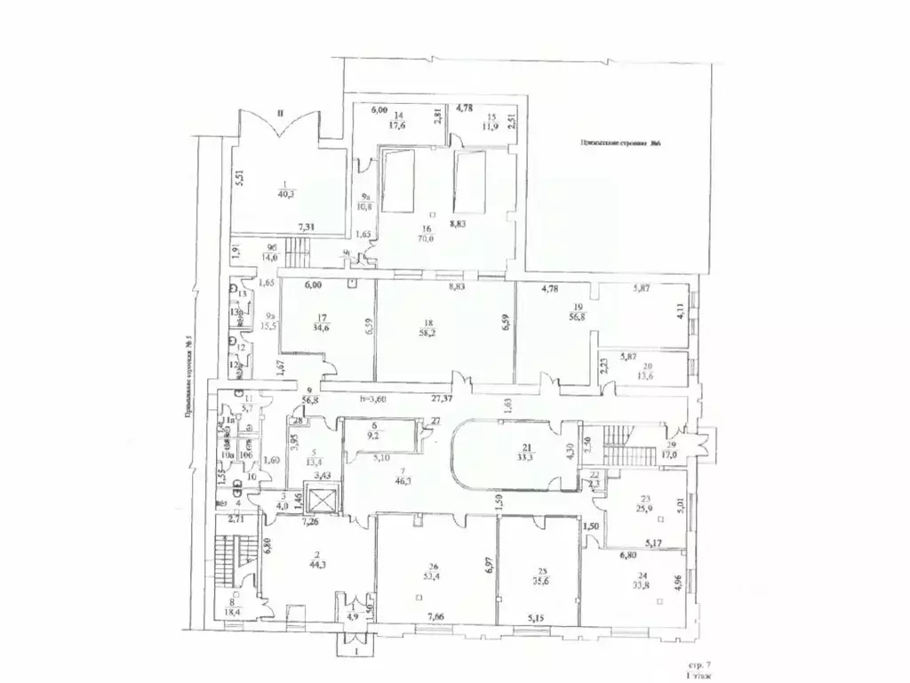 Помещение свободного назначения в Москва Переведеновский пер., 13С7 ... - Фото 2