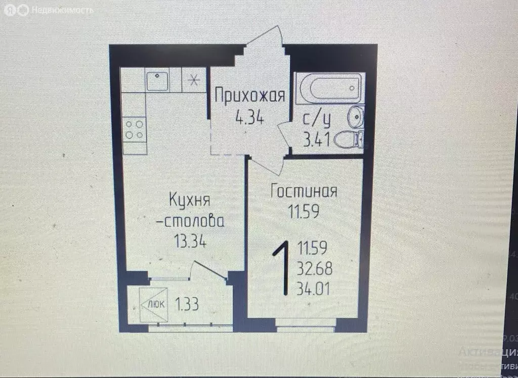 1-комнатная квартира: Уфа, Бородинская улица, 19/1 (34.11 м) - Фото 0