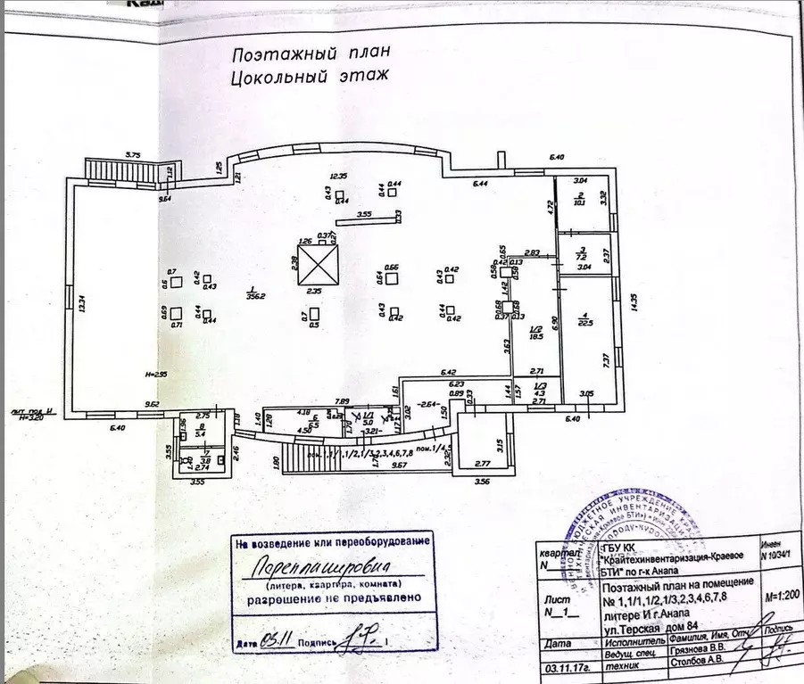 Помещение свободного назначения в Краснодарский край, Анапа Терская ... - Фото 2