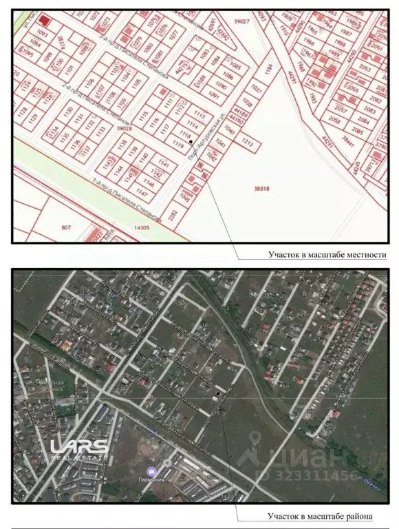 Участок в Краснодарский край, Краснодар ул. Порт-Артурская, 11 (8.0 ... - Фото 2