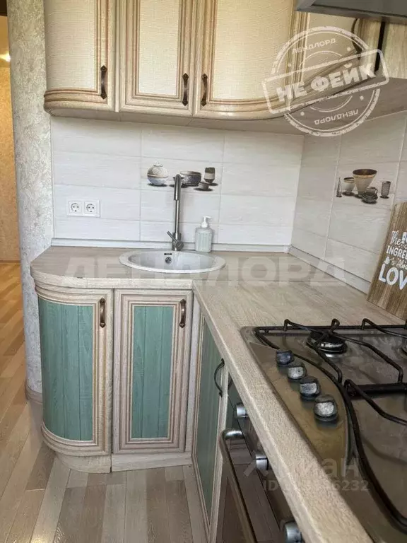 2-к кв. Ростовская область, Ростов-на-Дону Каширская ул., 12 (47.0 м) - Фото 1