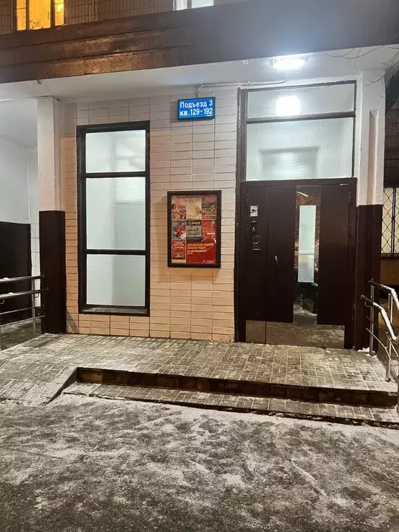 2-к кв. Москва ул. Грина, 3К2 (54.0 м) - Фото 1