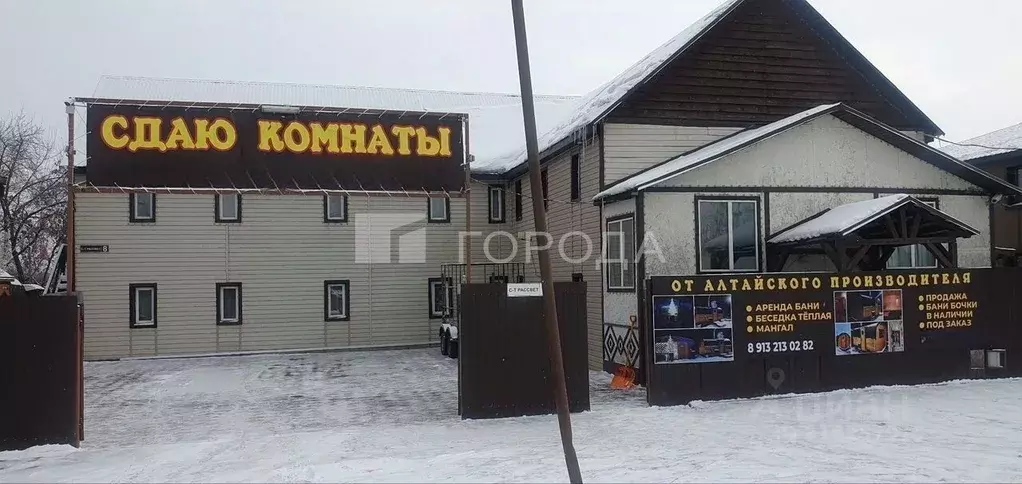 Дом в Новосибирская область, Новосибирск Хилокская ул., 32/1 (450 м) - Фото 1