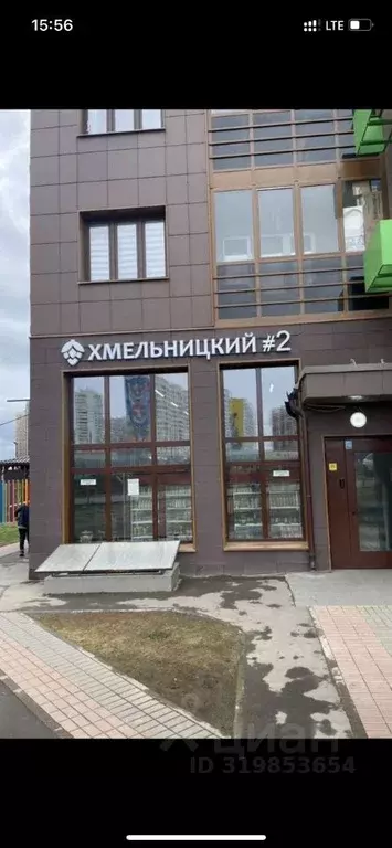 Помещение свободного назначения в Московская область, Одинцово ул. ... - Фото 0