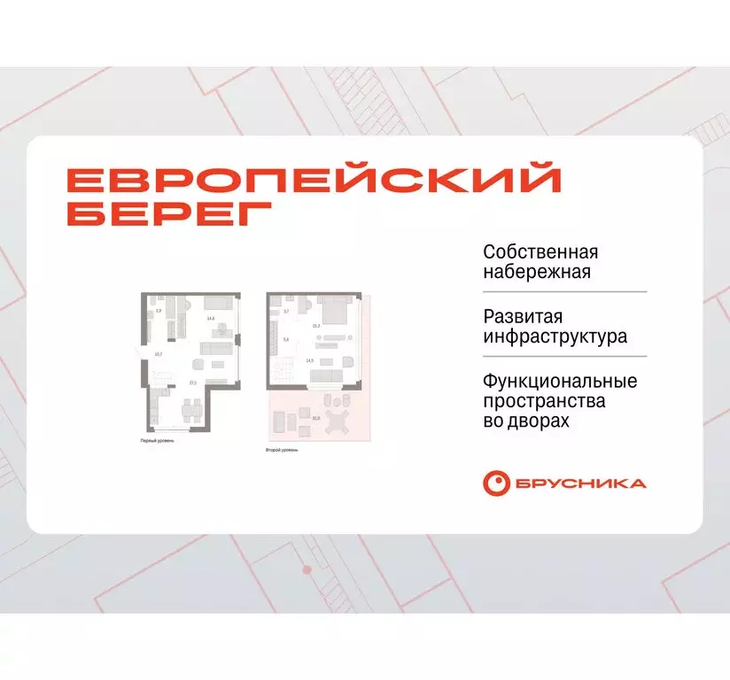 2-комнатная квартира: Новосибирск, Большевистская улица, 66 (126.6 м) - Фото 1
