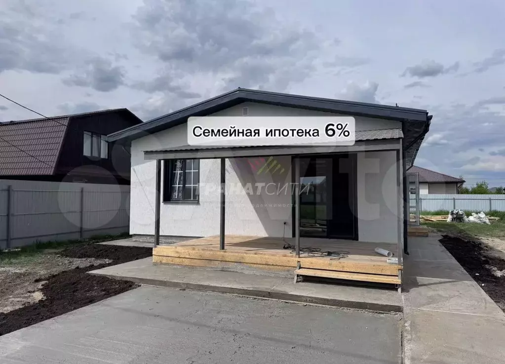 Дом 89,6 м на участке 5 сот. - Фото 1